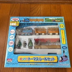 トーマス