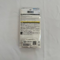 【新品】多摩電子工業 AxinG Lightningケーブル付 電池交換式チャージャーの画像