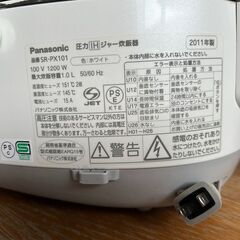 Panasonic 圧力IHジャー炊飯器 SR-PX101 取説付 の画像