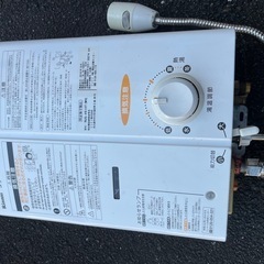 リンナイ　給湯器 RUS-V51XT