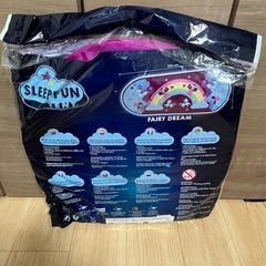 【受渡し者決定】子供用　　ベッドテントの画像