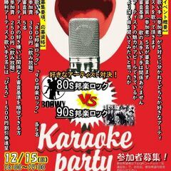 12月15日（日）思案橋のカラオケスナック「ぴえろ」にてカラオケ...