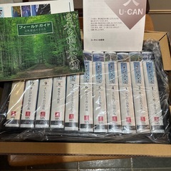 日本の国立公園　dvd 新品