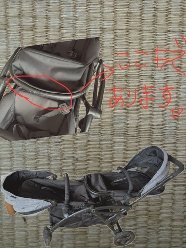 ⭐︎
値下げ交渉可能！コンターズ2人乗りベビーカー