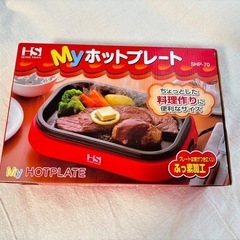 ホットプレート