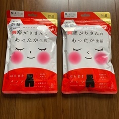 新品未使用　はらまきパンツM〜Ｌ　2セット