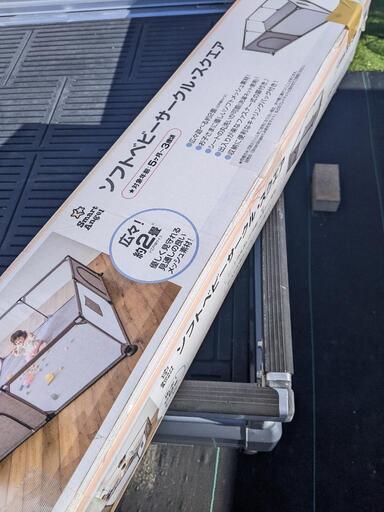 ベビーサークル