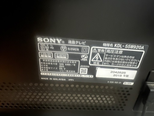Sony ソニー(SONY) テレビ 55インチ  sony kdl-55w920a