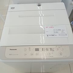 ★ジモティ割あり★ Panasonic 洗濯機 5ｋｇ 20年製 動作確認／クリーニング済み HJ5218