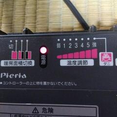 ホットカーペットの画像