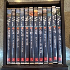 日本の名所名景