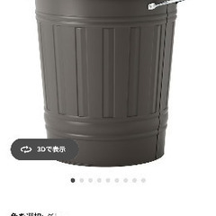 IKEA ゴミ箱　クノッドの画像