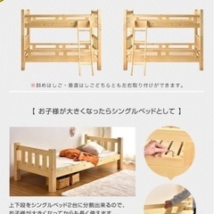 2段ベッド　画像追加してます。　の画像