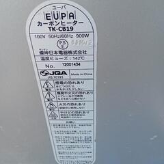 カーボンヒーター　暖房　の画像