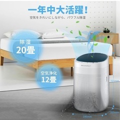 除湿機の画像