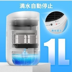 除湿機の画像
