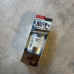 【譲り先決定】GATSBY オールインワン化粧水