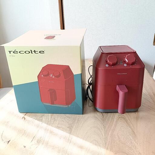 【決定】recolte エアフライヤー エアオーブン