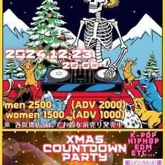 djイベント　ラフテル草津の画像