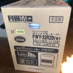 ブルーヒーター新品￼