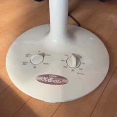 ハロゲン光速の画像