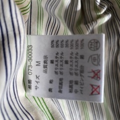 アウターの画像