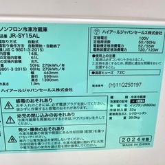 仙台市内トラック荷台渡し無料！ 2024 Haier マットブラック 148L 冷蔵庫 中古 家電 買取 仙台 左開き スリム の画像