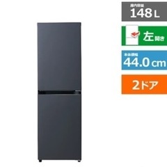 仙台市内トラック荷台渡し無料！ 2024 Haier マットブラ...