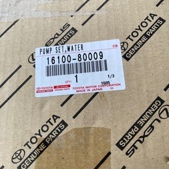1JZ-GE 中古 ウォーターポンプの画像