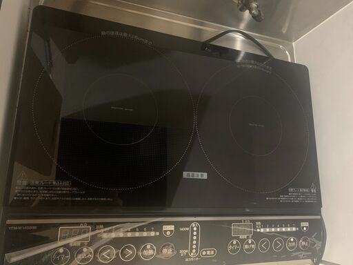 2口 IH調理器(IHヒーター)
