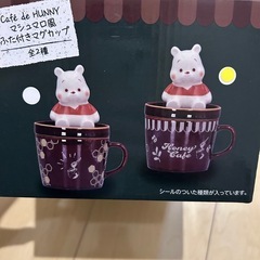 プーさん★新品マグカップの画像
