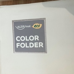 【中古】ALZiP 防音マット140x200x4の画像