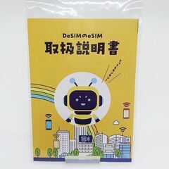 即発送☆韓国 eSIM 28日間 完全無制限 SIMフリー対応 ...