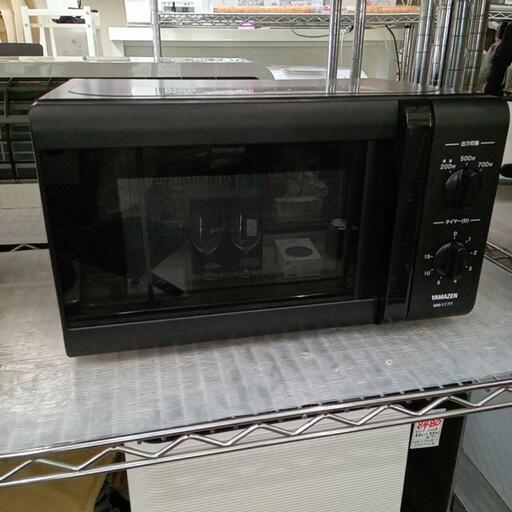 ★【北九州市限定】【山善】〚店頭決済も可能〛電子レンジ 2019年製 [MW-Y177(B)6] 【3ヶ月保証付き】自社配送時代引き可※現金、クレジット、スマホ決済対応※   【配達は要決済前問い合わせ】