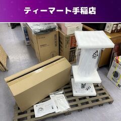 ③ 未使用 超音波式 加湿器 2018年製 タンク6L 14畳用...