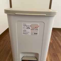 新しいゴミ箱
