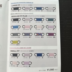 元値7920円　and mask マスク　4枚の画像