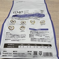 キャットフード-ELMOの画像