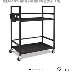 【無料】デスク下ラック