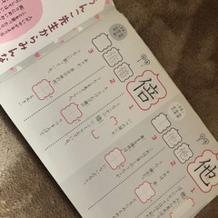 うんこ漢字ドリル 小学3年生の画像
