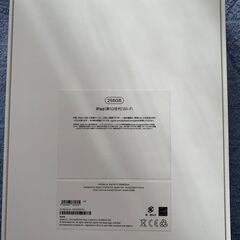 ipad 第10世代 256GB wifiモデル ブルーの画像