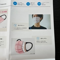元値7920円　and mask マスク　4枚の画像