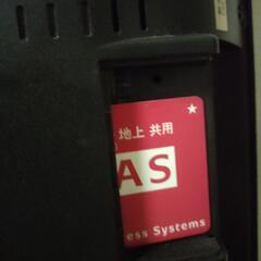【ジャンク品】三菱2010年製テレビの画像