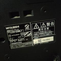 【ジャンク品】三菱2010年製テレビの画像