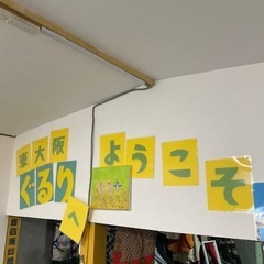 ポルカドットトートバッグの画像