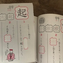 うんこ漢字ドリル 小学3年生の画像