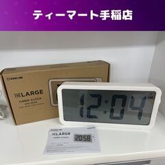 KING JIM ザラージ タイマークロック DTC-001W ...