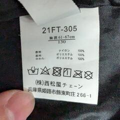 ジャンバー【130】の画像