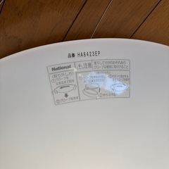 パナソニック 旧National  蛍光灯照明器具の画像