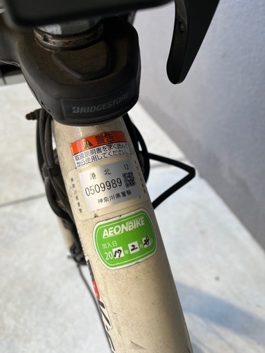 電動自転車　3人乗り　pass kiss 20インチ　